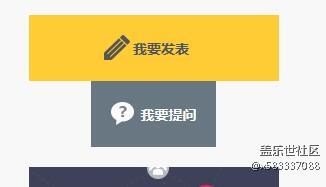 社区2.0更新不足反馈