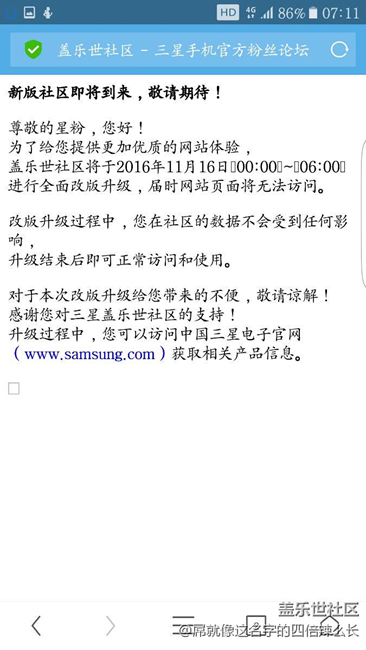 内测版块无法访问