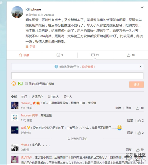 不要洗白软件部门的奇特行为了