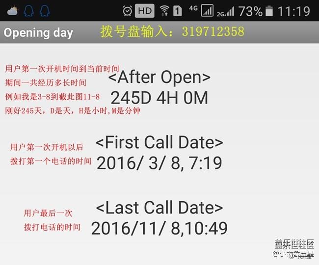 输入专用代码后，为什么我的显示内容是空的
