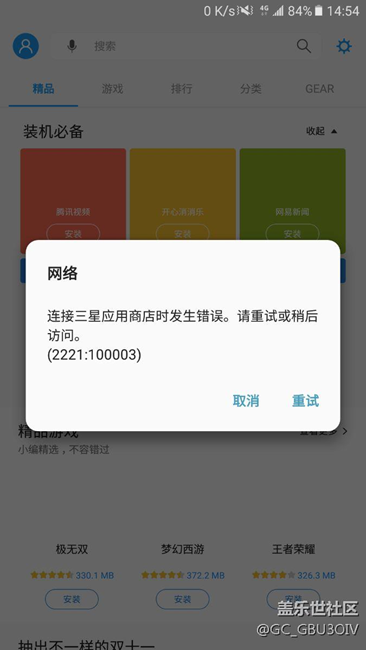 不知道这是什么情况？