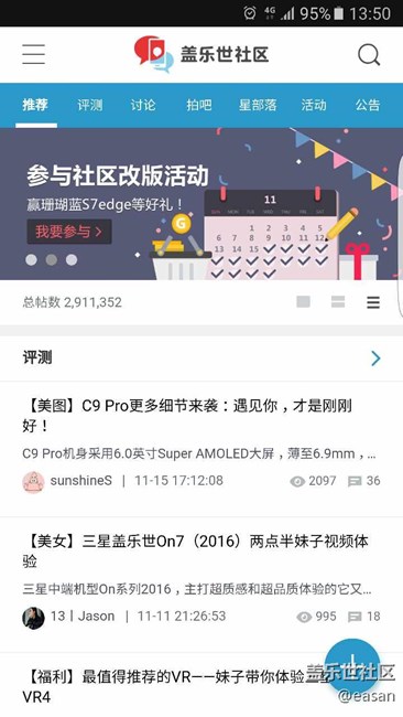 求助！关于新版社区无法登陆账号的问题