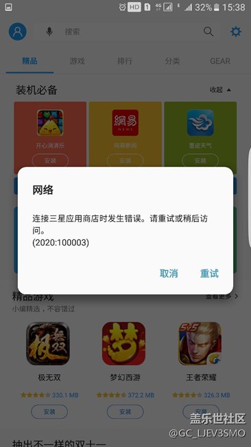到底怎么了？