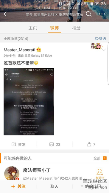 别等了，并不是今天内测，是哪天呢？遥遥无期。