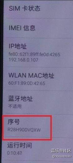 大家看看是不是二手机,翻新机??? 大家看看是不是二手机,翻新机???