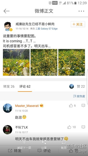 明天更新7.0