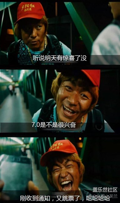 做了个7.0表情包