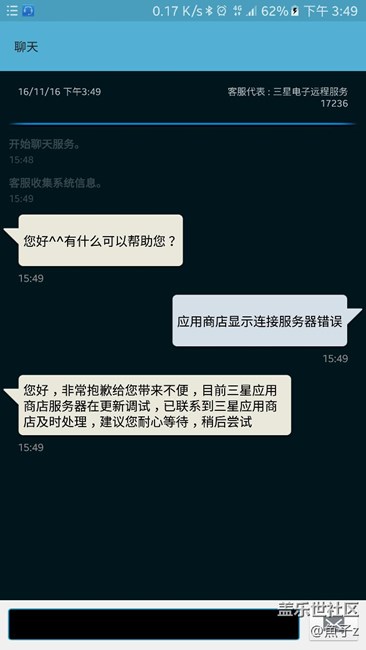 应用商店问题，大家稍安勿躁