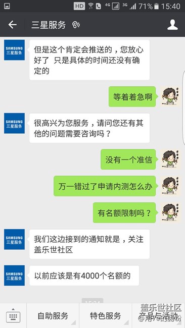 不用等了，好好上班，下班回家煮饭