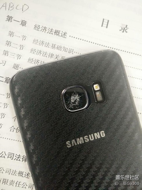 S7有这个地方坏的吗？