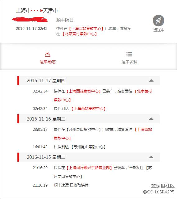 你们晒机谈优缺点。。。我只能干巴巴看着