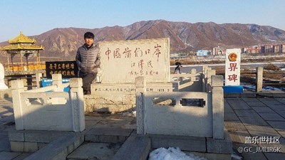 边境一走