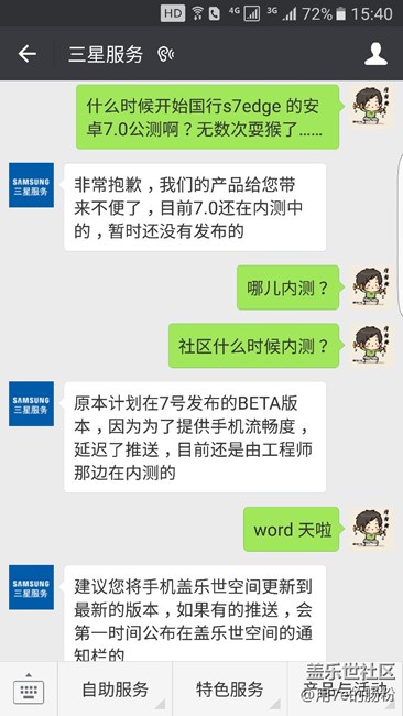 不用等了，好好上班，下班回家煮饭