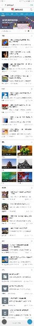 还可以吧