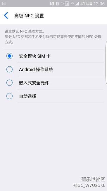 广州联通也可以刷公交地铁 广州联通也可以刷公交地铁