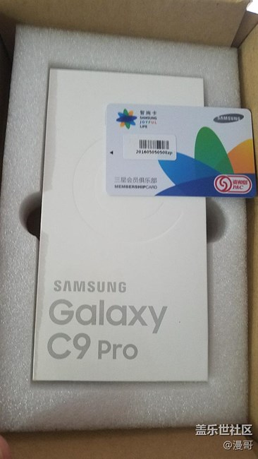 收到三星商城的c9pro果然。。。