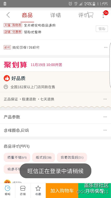 大神救命啊，我去