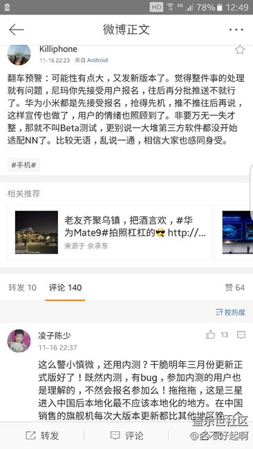 一次次的a week，一次次的coming soon……