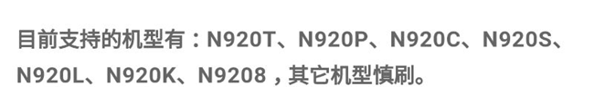 好纳闷，国行到底能不能刷极光