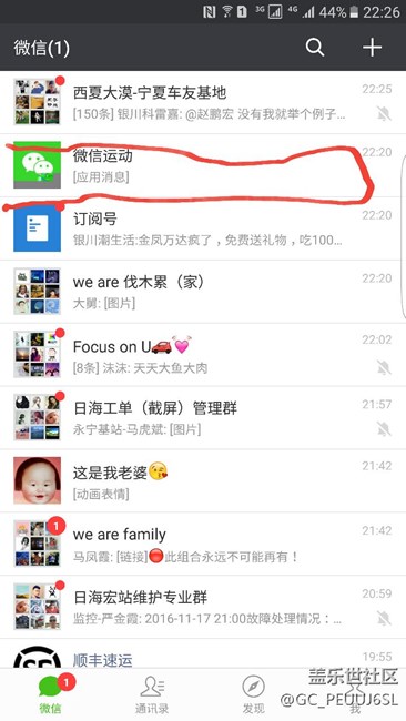 微信怎么成这样了？？？