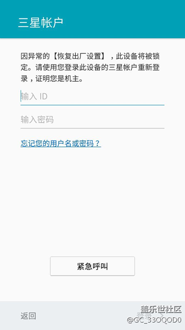 有人知道这个怎么破
