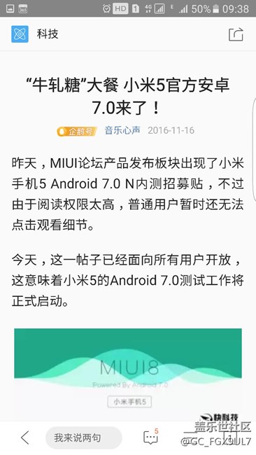 有什么要说的