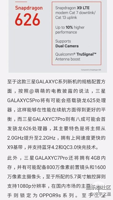 C5Pro & C7Pro
