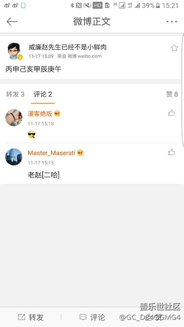 关于7.0最新消息