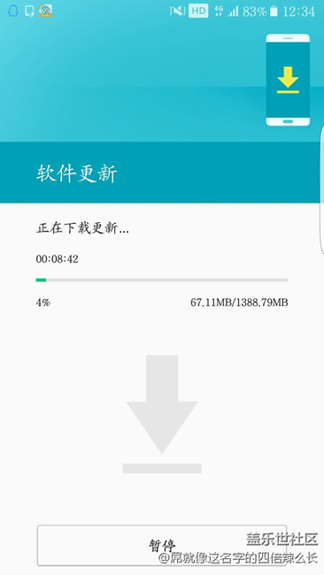 流量下载更新，就问还有谁？