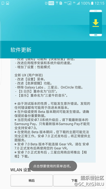 老司机开车了