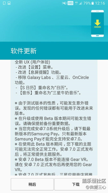 静等7.0没白等，更新中....