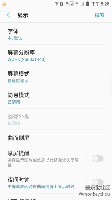 图标不统一怎么设置啊