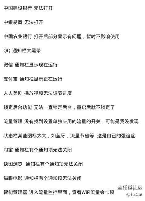 麻烦版主来收集一下7.0反馈