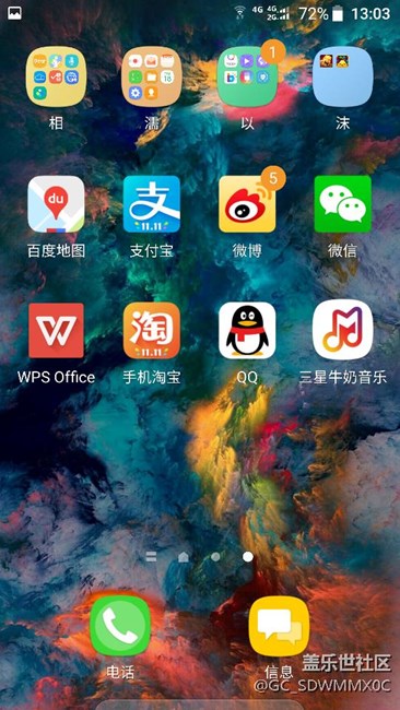 两部手机都已经更新完毕