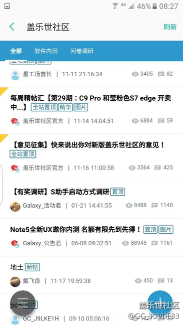 7.0内测发通知应该。无回复可见。