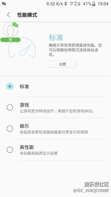 终于升级到安卓7.0