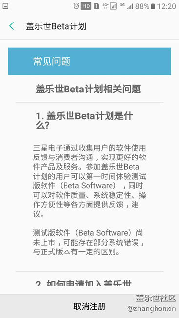 我的申请