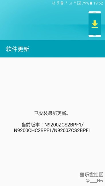 为啥我的一直检测不了更新，还是PF1版本