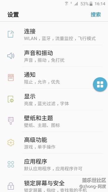更新内测7.0分享。