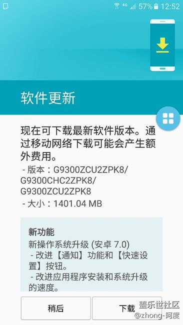 更新内测7.0分享。