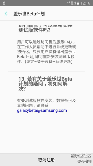 7.0推送好快