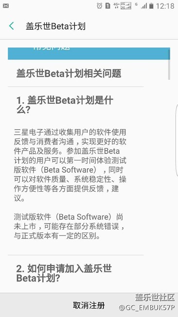 更新到7.0，数据都在，不过通知栏驻留太多