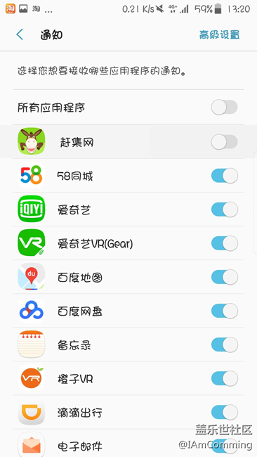 S7 edge 更新7.0 第一喷