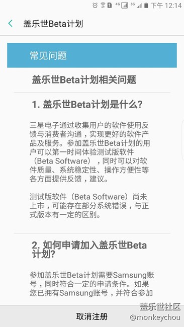 这个报名成功了吗？