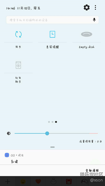 问答