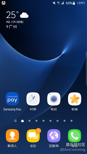 7.0 首个BUG 三星，你真棒。。。。