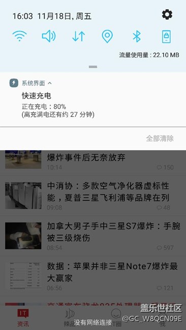 终于升级到安卓7.0