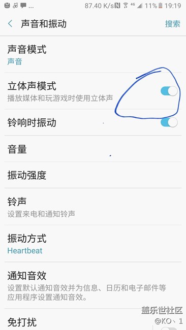 发现个音乐立体声播放的BUG，不知你们有没有