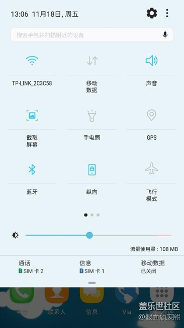 S7e  升级7.0 晒图了