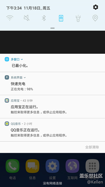 S7 edge安卓7.0兼容性测试及问题反馈 S7 edge安卓7.0兼容性测试及问题反馈